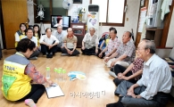 [포토]광주시 동구, 무더위쉼터 어르신 폭염예방 영양교육