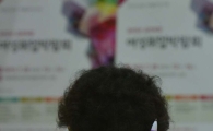 [포토]다시 일할 수 있을까 
