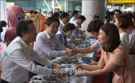 [포토]'올 여름 휴가는 어촌에서~'