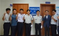 화순경찰, 여성청소년 수사팀 출범 