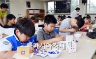 함평군 보건소, 몸짱 여름건강교실 운영