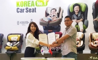 다이치, 중국 유아용품 기업과 협약체결
