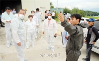 제7대 곡성군의회 제214회 제1차 정례회 폐회