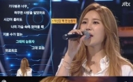 '끝까지 간다' 김연지 괴물 보컬 등장 "추억의 발라드" 