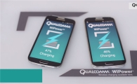 퀄컴, 메탈 스마트폰 무선충전 기술 개발