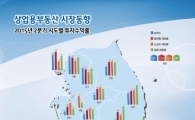 "서울, 불꺼진 사무실 줄었다"…전기比 1.8%p↓