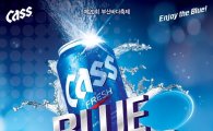 오비맥주, '2015 카스 블루 서머 콘서트' 개최