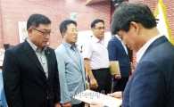 곡성군, 산림행정 종합평가 우수상 수상
