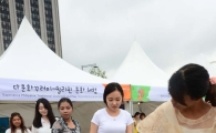 [포토]국경 초월한 민속놀이의 즐거움 