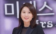 김희애, '미세스 캅' 출연 이유? "나이 때문에…"