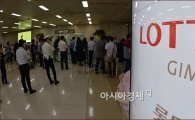 신동빈 롯데 회장, 29일 귀국 돌연 취소…이유는?