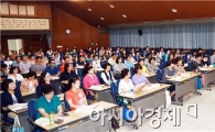 장만채 전남도교육감, 전남교육연수원서 교감자격연수 특강