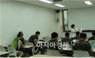 광주제대군인지원센터 “군부대 순회교육” 실시