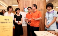 성동구, 미혼모 등 위기가구 임산부 통합서비스 강화   
