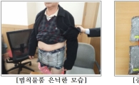 中 필로폰 소량 밀수입 증가…작년 대비 3배 급증 