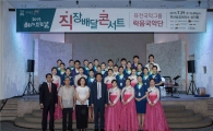 에어부산 '문화가 있는 날' 국악단 초청 공연