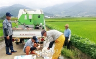 구례군, 벼 친환경농업단지 공동방제 작업 추진