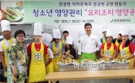 남부대학교와 강진군보건소, '영양공부방' 운영 