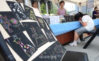 [포토]'엄마가 쇼핑할동안 나는 그림을' 