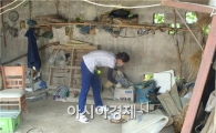 함평군보건소, 아름다운손길 나눔봉사 실천