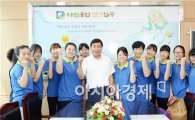 [포토]최영호 남구청장, 남구에어로빅스체조 댄스경연팀 격려