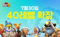 넥슨, 온라인 게임 '메이플스토리2' 첫번째 업데이트 실시