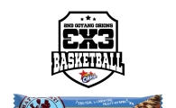 오리온, '고양 오리온스 닥터유 에너지바배 3 ON 3' 후원
