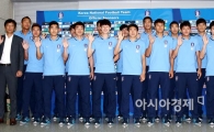 [포토]축구대표팀, '동아시안컵 참가차 출국합니다'