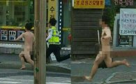 '전주 알몸男' 시내 한복판 질주 소동…시민들 '화들짝'