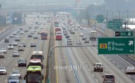 '고속도로 교통상황' 전체 교통량 437만대···영동선 혼잡 예상