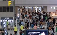 한국에도 시리아 난민…국정원 "200여명 국내 유입"