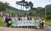 임업진흥원-산림경영인협회 산림·임업발전 ‘맞손’