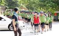 국민생활체육전국걷기연합회,지리산둘레길 걷기국토순례 개최