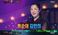 '복면가왕' 반전에 반전을 거두는 출연자들…"퉁키는 대체 누구?"