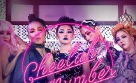 치타, 신곡 'My number' 공개···각종 차트 상위권 