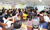 “당당히 사회에 나갈 용기 생겼습니다”