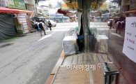 [포토]남대문시장 여름 휴가 안내문