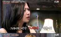 '더지니어스' 최정문, 의도치 않은 이중 제스처? "스파이는 어려워"