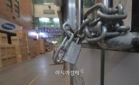 [포토]자물쇠 걸린 용산전자상가...'여름휴가 시작'