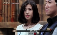 '더지니어스' 최정문, 알고보니 걸그룹 출신? 예명은 '문'