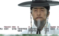 '징비록' 종영, 김상중 회한의 독백 눈길 "참 멀고도 험한 길이었다"