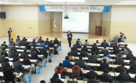 구로구, 중소기업·소상공인 63억5500만원 융자지원 