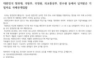 원전반대그룹 "북한, 동남아 등 거래 문의 들어와"(2보)