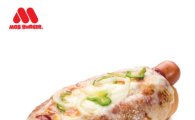 모스버거, 자연 치즈와 국산 돈육 소시지로 만든 ‘피자도그’ 출시