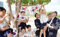 전남도, 광복 70년 기념 태극기 나무 조성