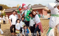 전남도농업박물관, 허수아비 만들기 경연 참가모집
