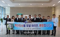 한국농촌경제연구원 ‘빛가람 나주시대’ 열다