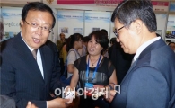 박상철 호남대부총장, ‘중국-아세안 교육협력포럼’ 참석