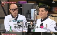 '냉장고를 부탁해' 이찬오, "홍석천이 김새롬 집으로 초대해…"