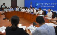 野, 정종섭·최경환 선관위 고발장 접수…'선거법 위반'
